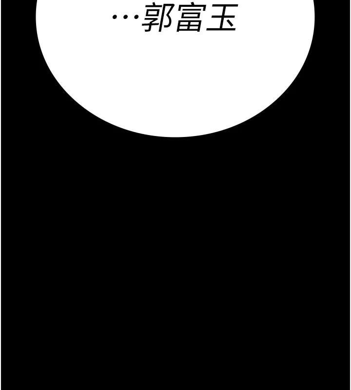 監獄女囚第93話-越獄案的衝擊性收場