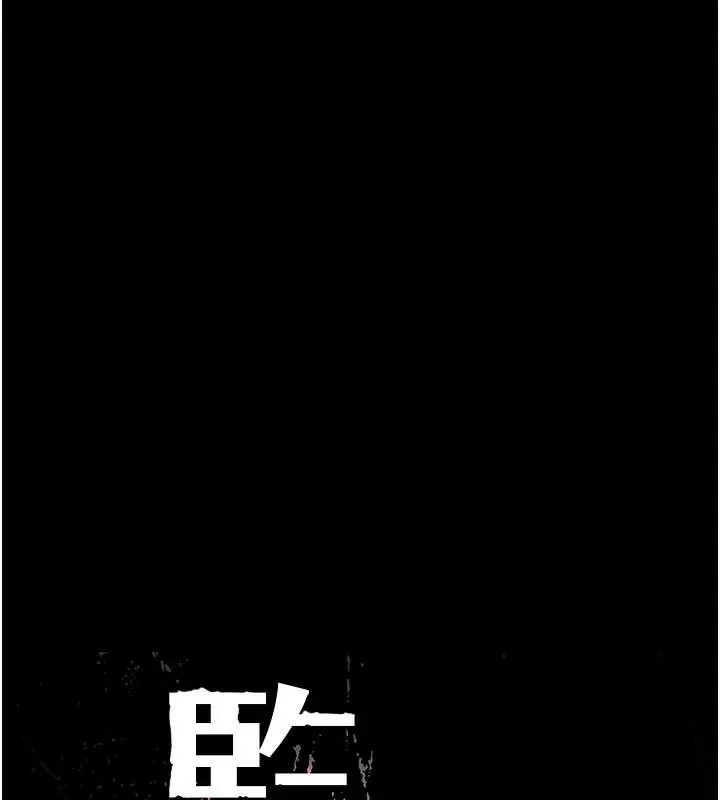 监狱女囚-第93話-越獄案的衝擊性收場 - 图片 17
