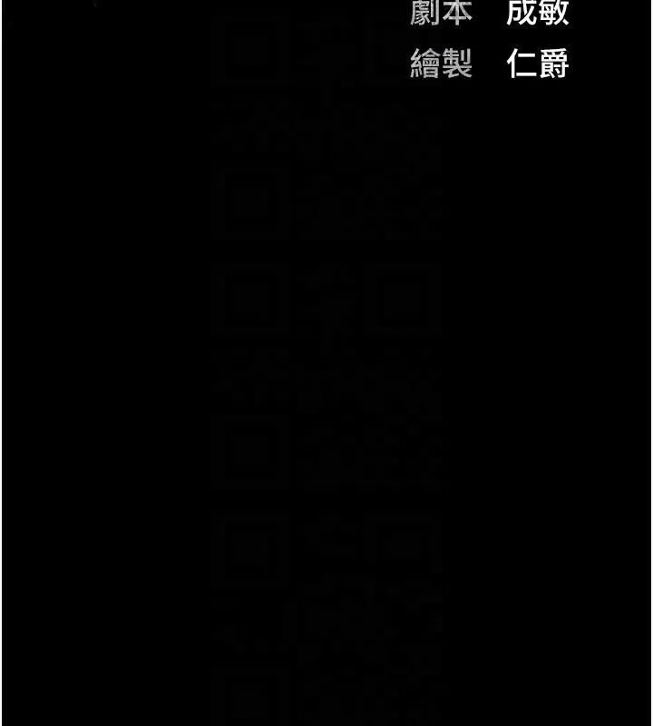 监狱女囚-第93話-越獄案的衝擊性收場 - 图片 19