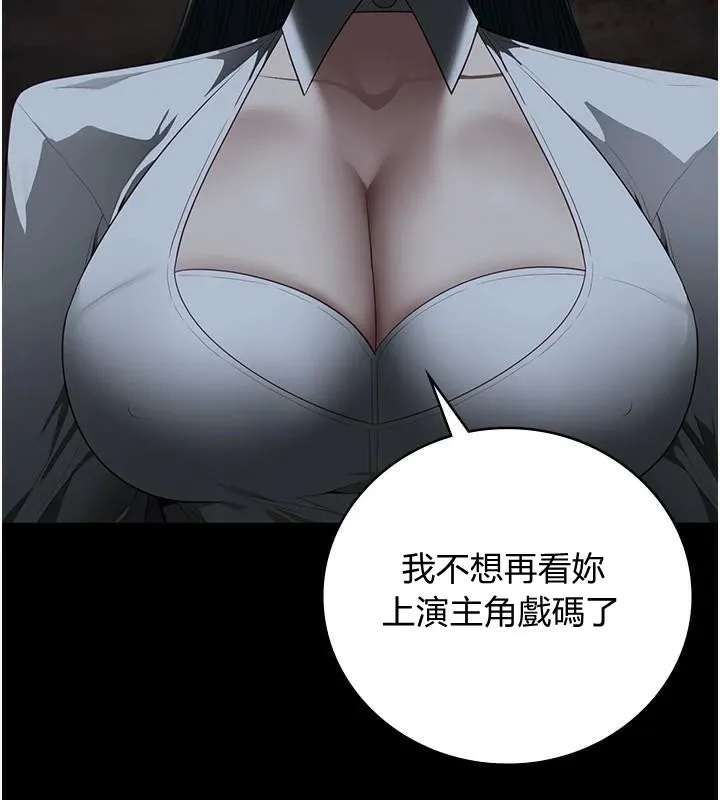 监狱女囚-第93話-越獄案的衝擊性收場 - 图片 29