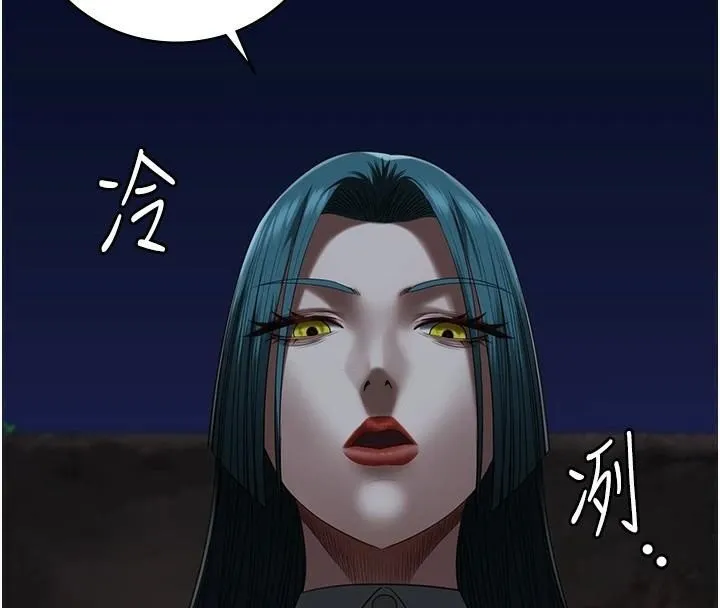 监狱女囚-第93話-越獄案的衝擊性收場 - 图片 28