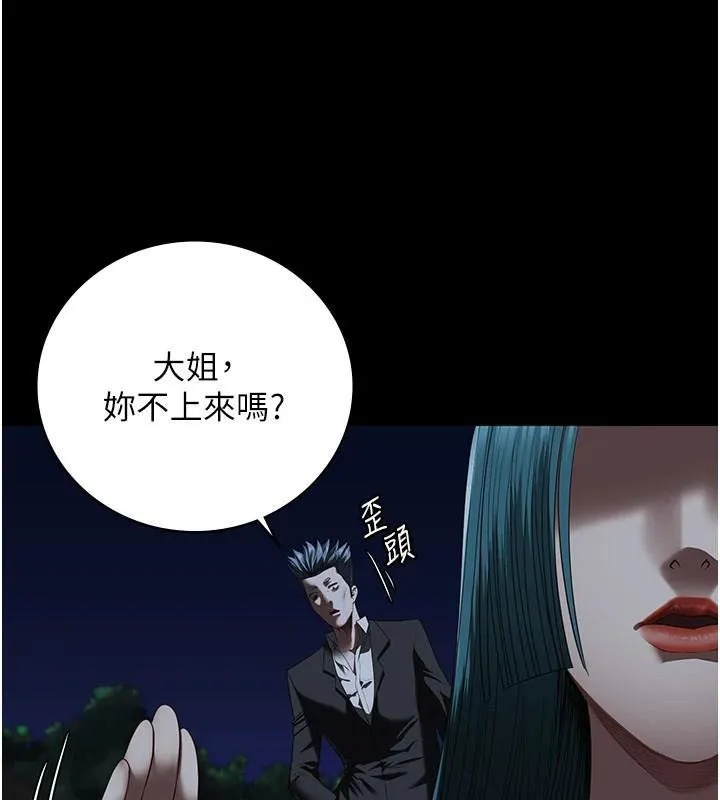 监狱女囚-第93話-越獄案的衝擊性收場 - 图片 23
