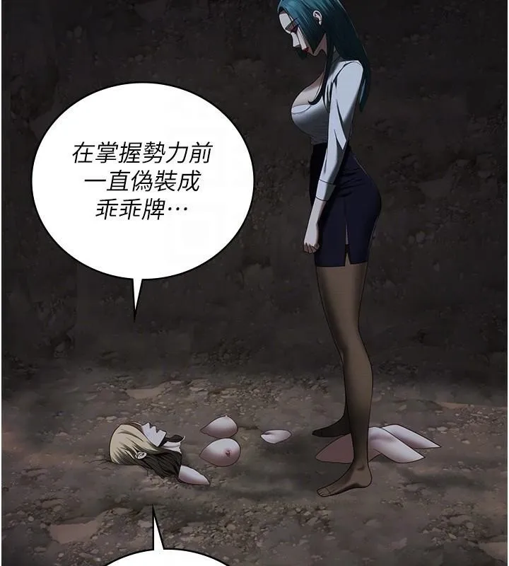 监狱女囚-第93話-越獄案的衝擊性收場 - 图片 33