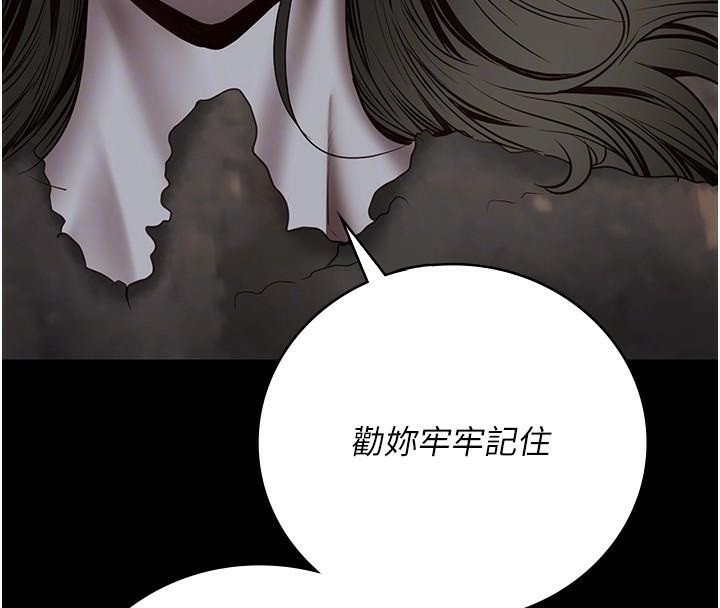 監獄女囚第93話-越獄案的衝擊性收場