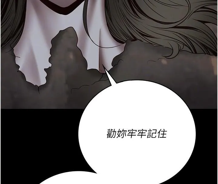 监狱女囚-第93話-越獄案的衝擊性收場 - 图片 36