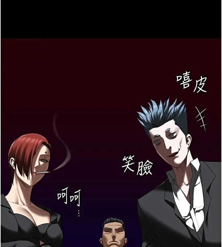 监狱女囚-第93話-越獄案的衝擊性收場 - 图片 38