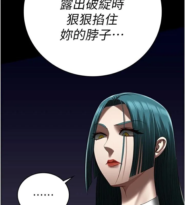 监狱女囚-第93話-越獄案的衝擊性收場 - 图片 40