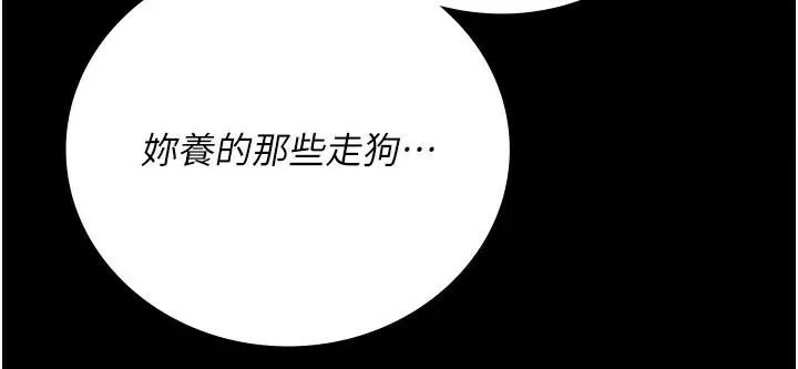 監獄女囚第93話-越獄案的衝擊性收場