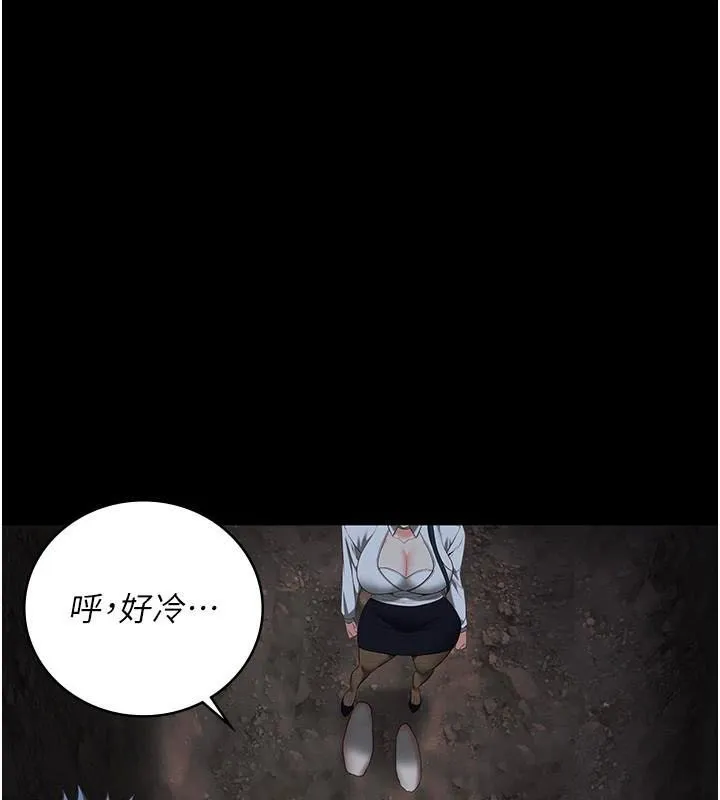 监狱女囚-第93話-越獄案的衝擊性收場 - 图片 43