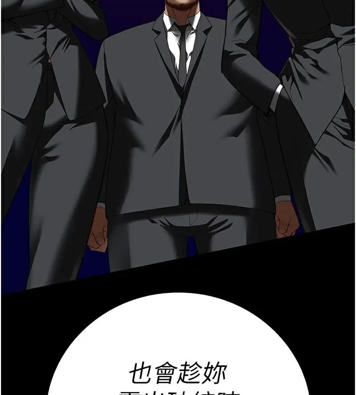 監獄女囚第93話-越獄案的衝擊性收場