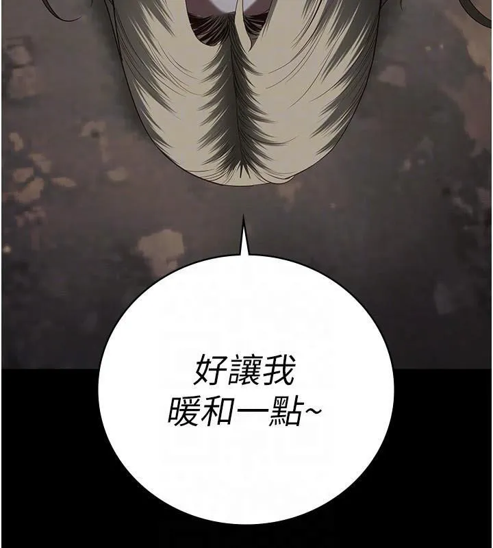 監獄女囚第93話-越獄案的衝擊性收場