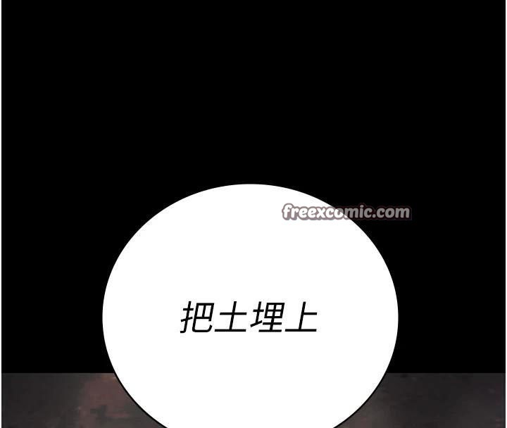 監獄女囚第93話-越獄案的衝擊性收場