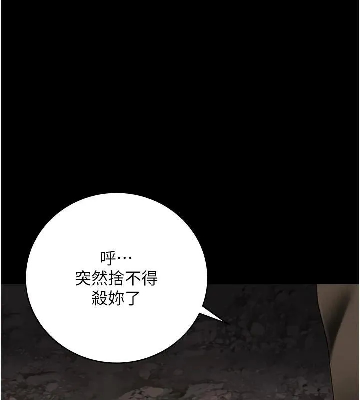 監獄女囚第93話-越獄案的衝擊性收場