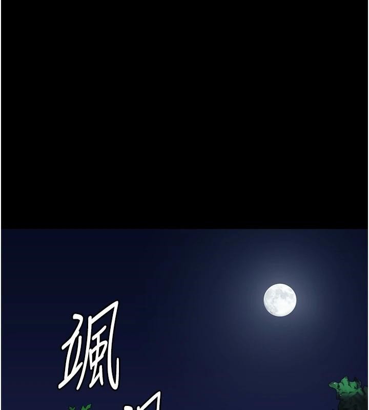 監獄女囚第93話-越獄案的衝擊性收場