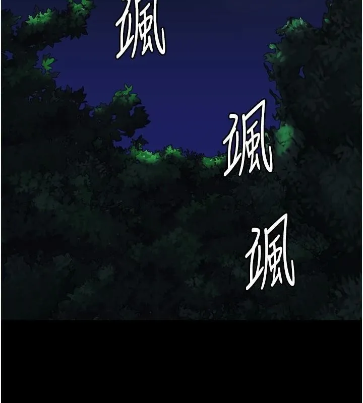监狱女囚-第93話-越獄案的衝擊性收場 - 图片 54