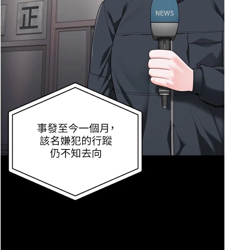 監獄女囚第93話-越獄案的衝擊性收場