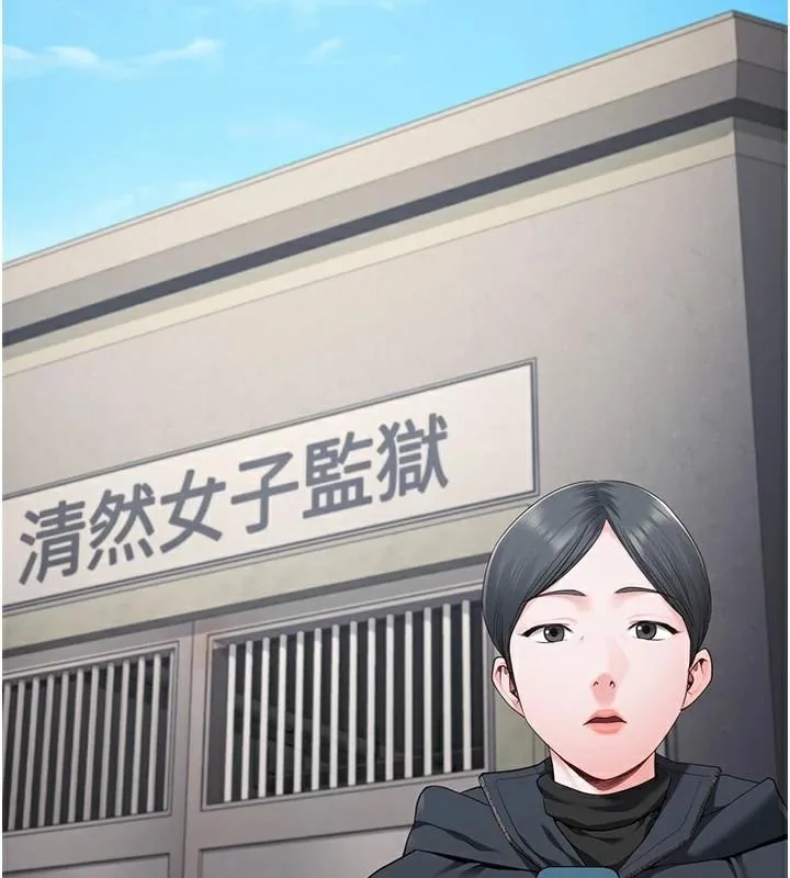 监狱女囚-第93話-越獄案的衝擊性收場 - 图片 69