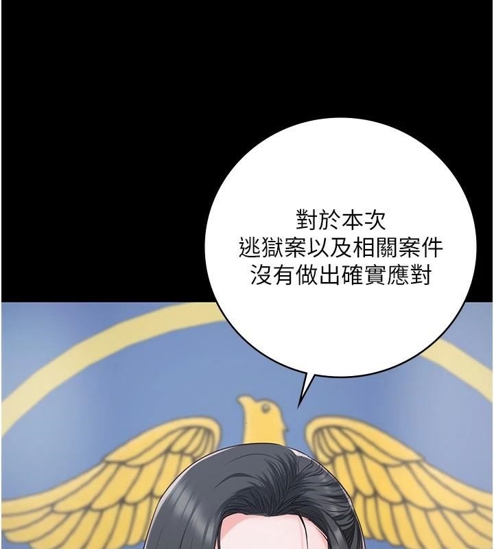 監獄女囚第93話-越獄案的衝擊性收場