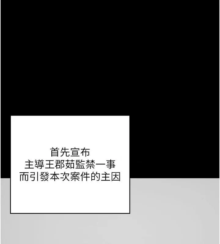 監獄女囚第93話-越獄案的衝擊性收場