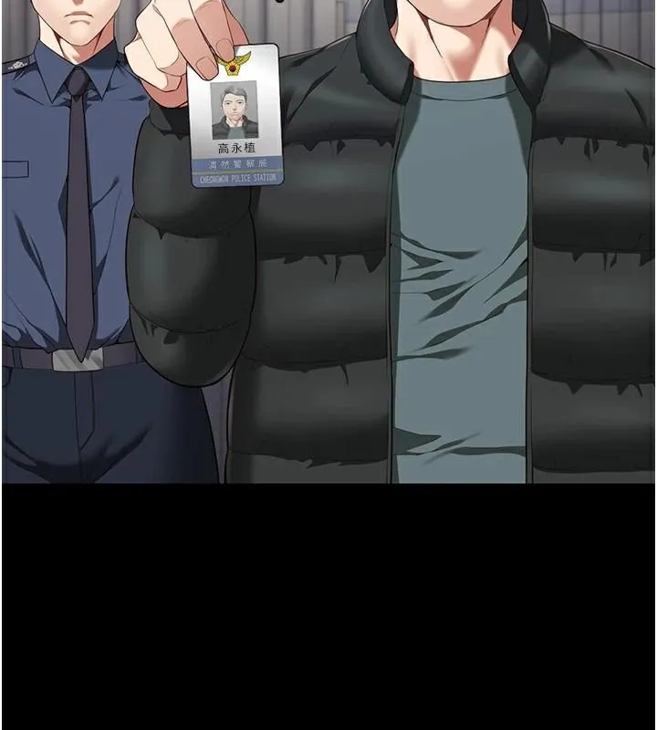 監獄女囚第93話-越獄案的衝擊性收場