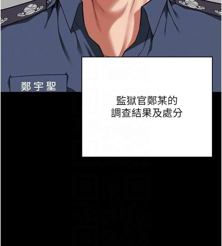監獄女囚第93話-越獄案的衝擊性收場