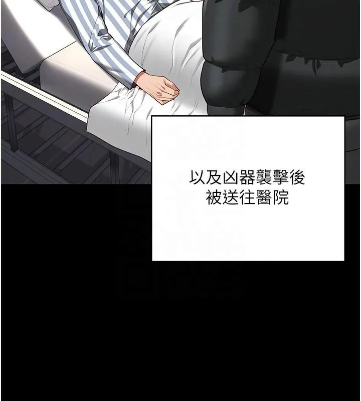 监狱女囚-第93話-越獄案的衝擊性收場 - 图片 84