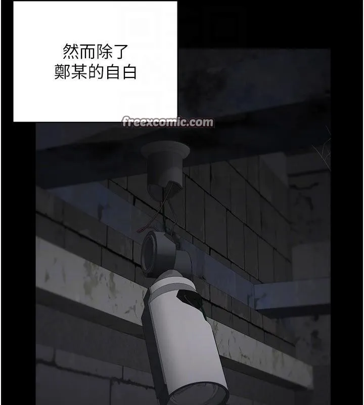 監獄女囚第93話-越獄案的衝擊性收場