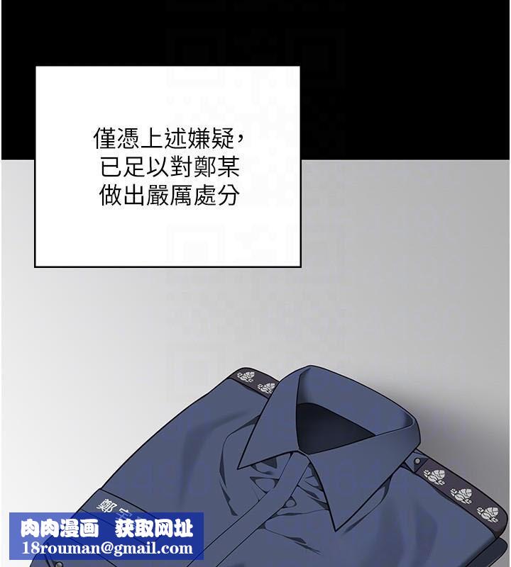 監獄女囚第93話-越獄案的衝擊性收場