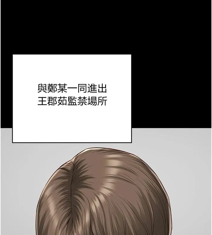 监狱女囚-第93話-越獄案的衝擊性收場 - 图片 102