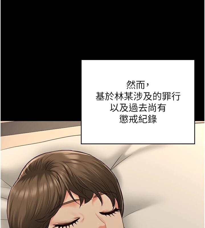 监狱女囚第93話-越獄案的衝擊性收場
