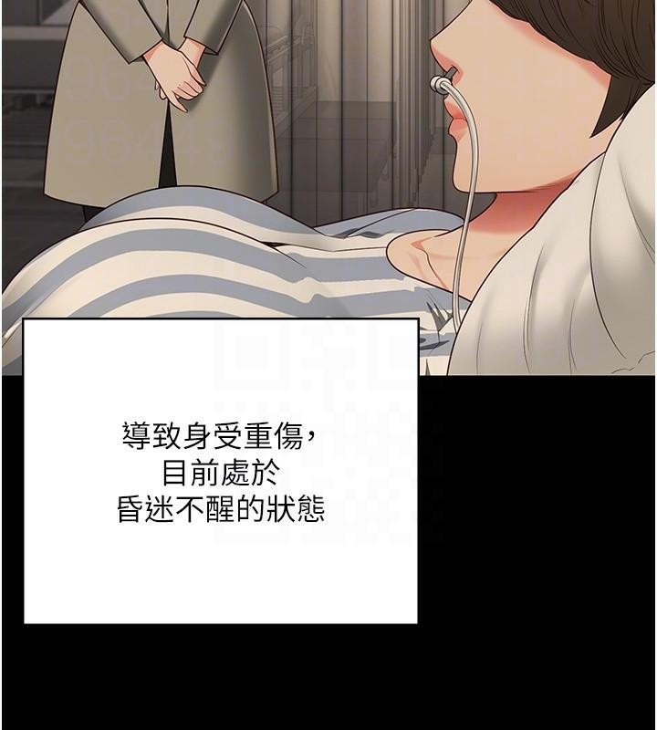 監獄女囚第93話-越獄案的衝擊性收場