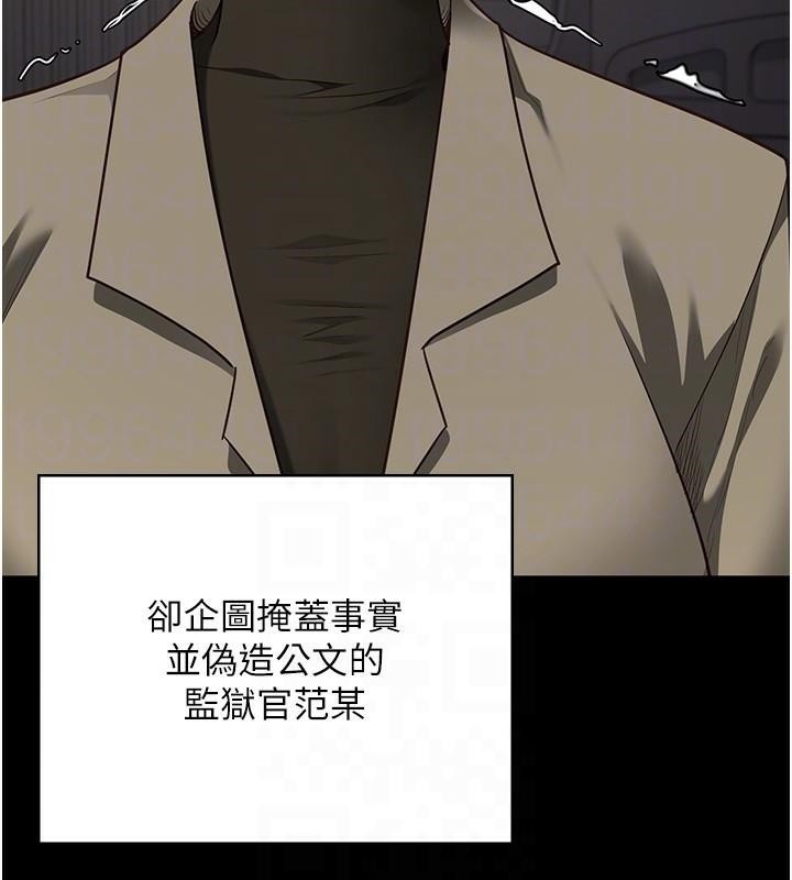 監獄女囚第93話-越獄案的衝擊性收場