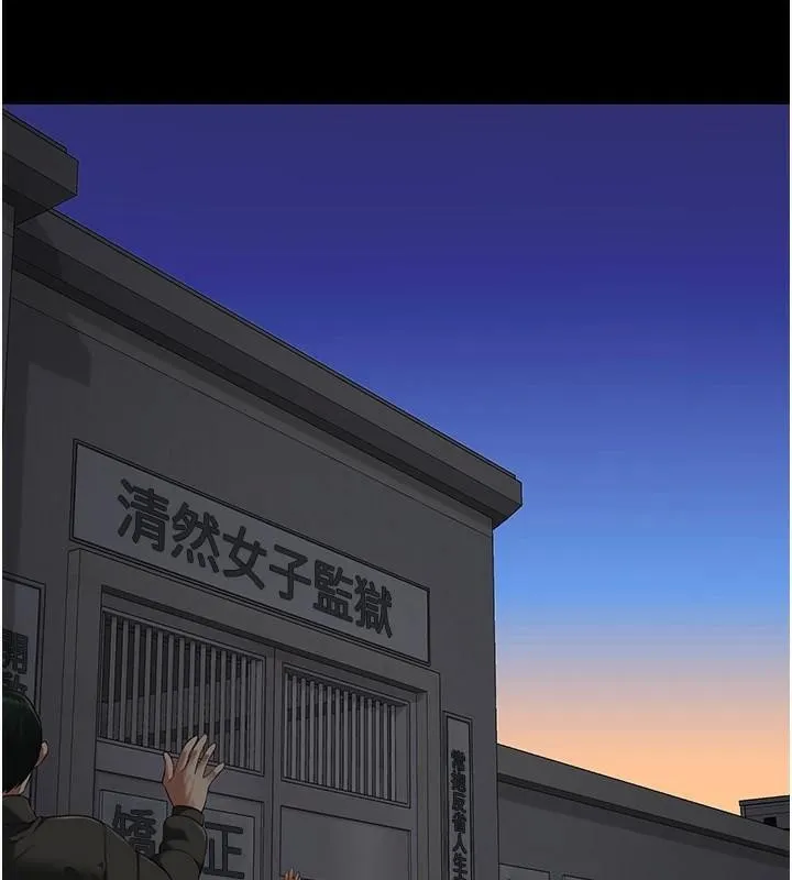 監獄女囚第93話-越獄案的衝擊性收場
