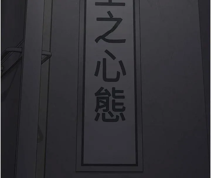 监狱女囚-第93話-越獄案的衝擊性收場 - 图片 143