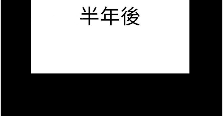 監獄女囚第93話-越獄案的衝擊性收場