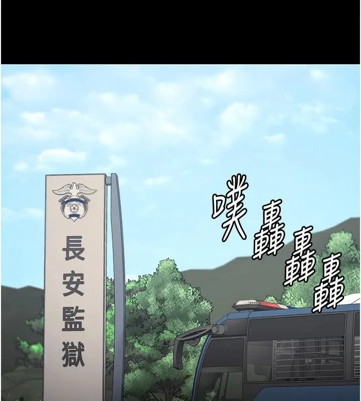 監獄女囚第93話-越獄案的衝擊性收場