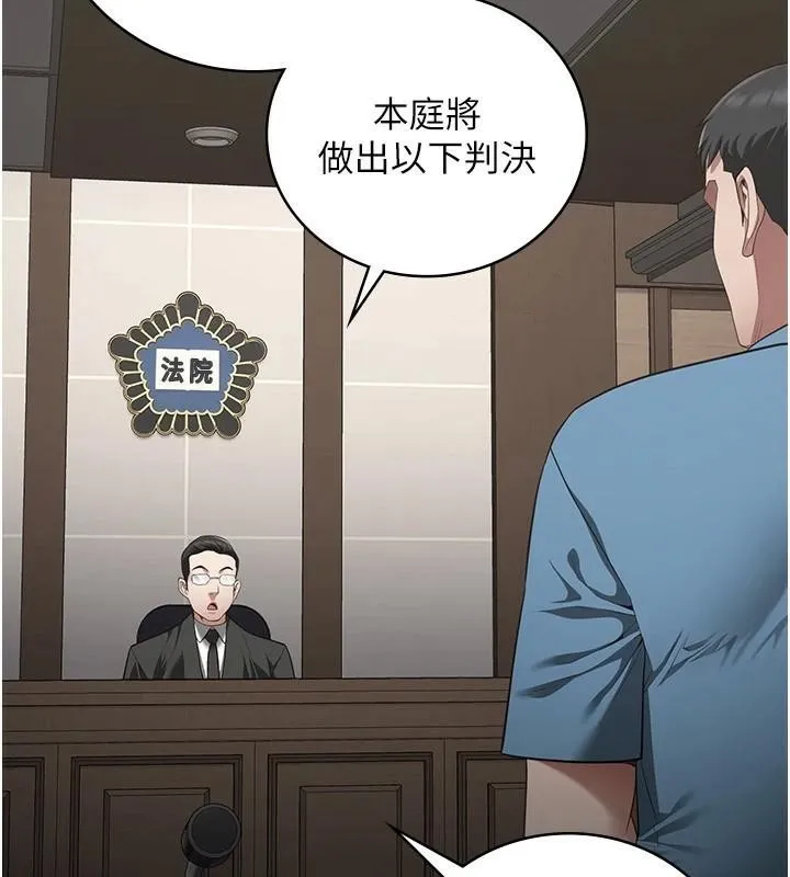 监狱女囚-第93話-越獄案的衝擊性收場 - 图片 162