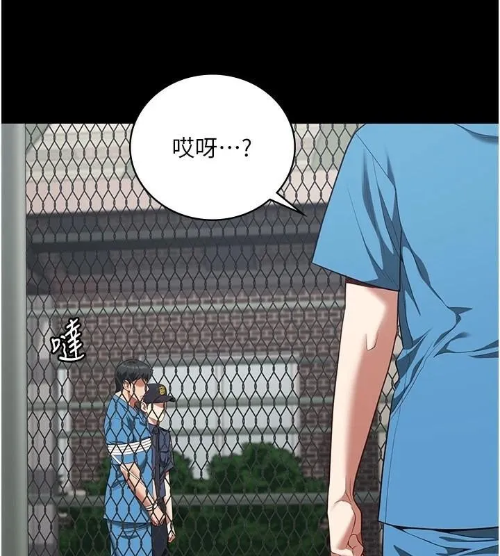 监狱女囚-第93話-越獄案的衝擊性收場 - 图片 174
