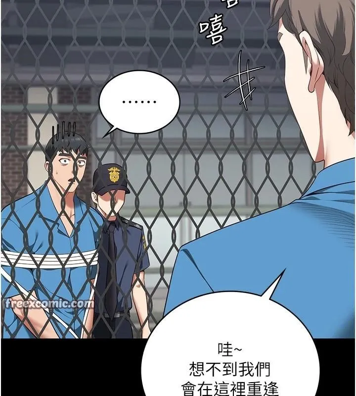监狱女囚-第93話-越獄案的衝擊性收場 - 图片 180