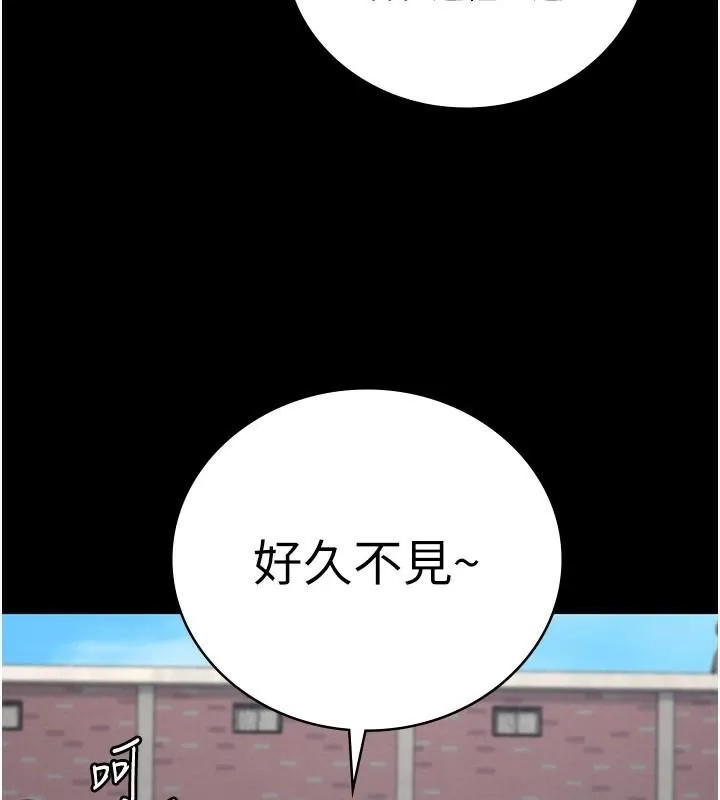 监狱女囚-第93話-越獄案的衝擊性收場 - 图片 181