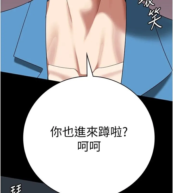 监狱女囚-第93話-越獄案的衝擊性收場 - 图片 186