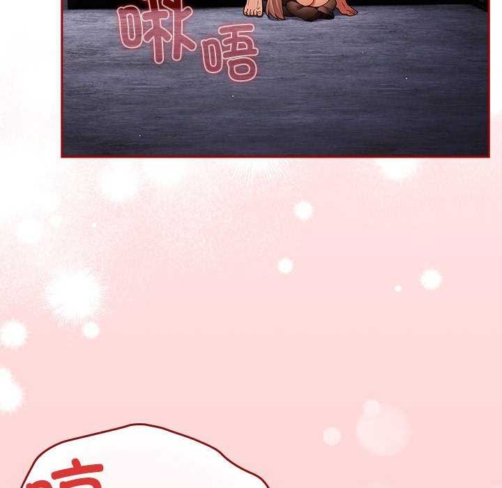 遊戲規則我來定第85話