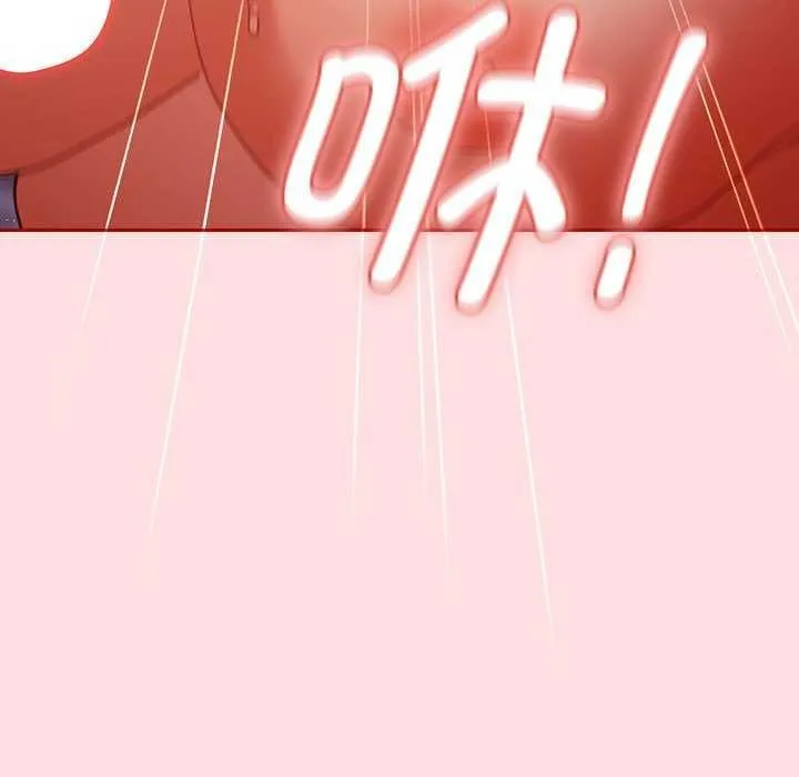 游戏规则我来定-第85話 - 图片 41