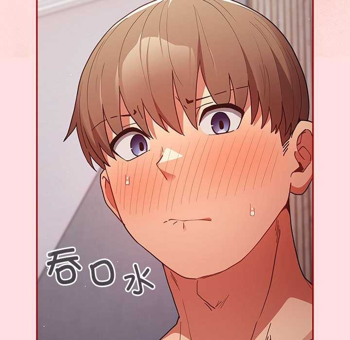 遊戲規則我來定第85話