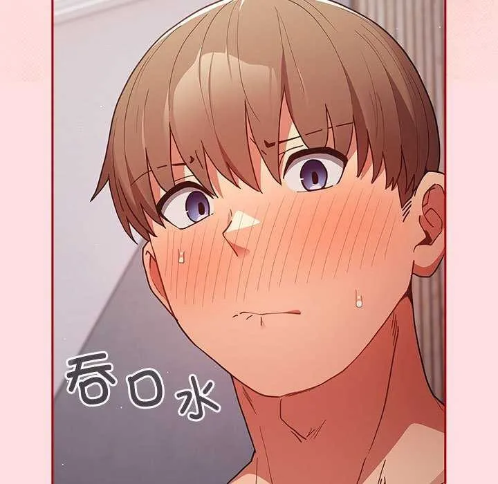 游戏规则我来定-第85話 - 图片 57