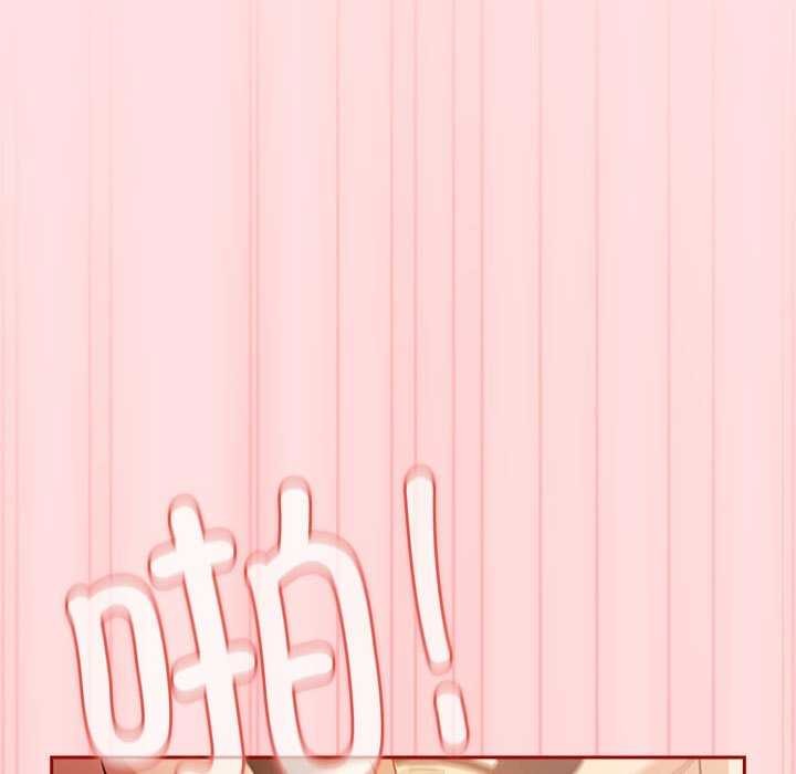 游戏规则我来定第85話