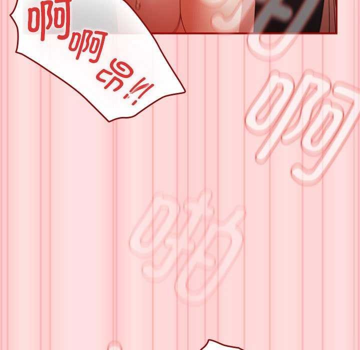 游戏规则我来定第85話