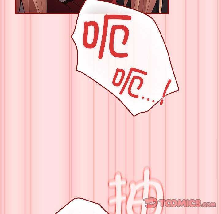 遊戲規則我來定第85話