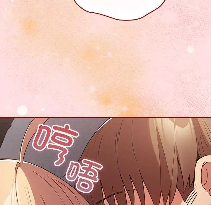 游戏规则我来定-第85話 - 图片 113
