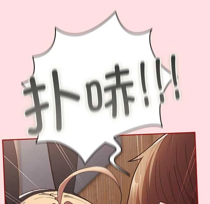 游戏规则我来定-第85話 - 图片 125